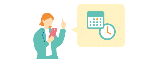 受け取り日時の設定イメージ