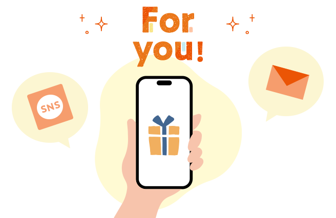 手軽にギフトを贈れるサービス「誰でもギフト」