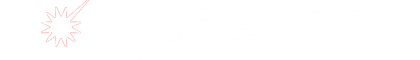 BIGを購入する