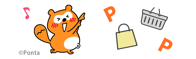 おトクなセールに参加しよう